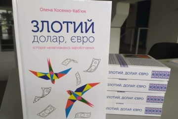 Українка з Іспанії написала книгу про заробітчанство