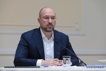 Шмыгаль анонсировал