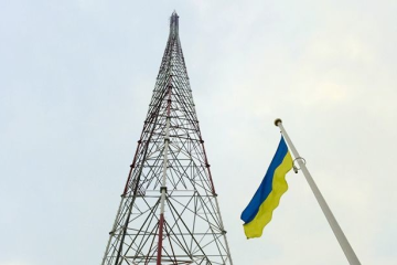 Телеканал
