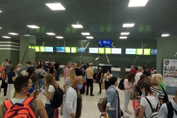 З аеропорту