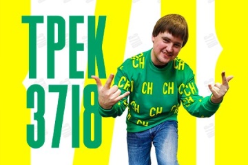 Депутат