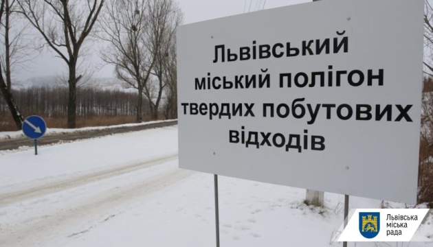Мер Львова просить Раду створити ТСК з розслідування сміттєвої блокади Мер Львова просить Раду створити ТСК з розслідування сміттєвої блокади