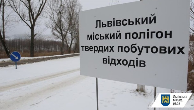 Мер Львова просить Раду створити ТСК з розслідування сміттєвої блокади