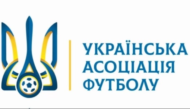 Виконком УАФ увів нагальні заходи в українському футболі 