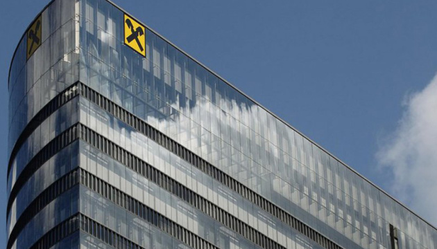 У Нацбанку прокоментували заяву Групи Raiffeisen Bank International щодо виходу з рф