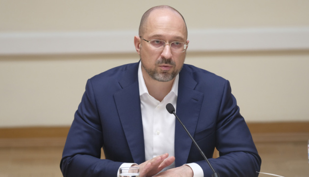 Ukraine's movement towards EU is key government priority for coming years – PM