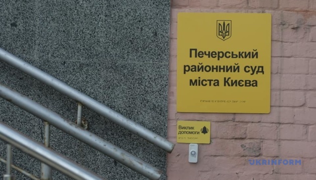 Суд арештував майно компаній, пов'язаних з ексглавою МВС часів Майдану