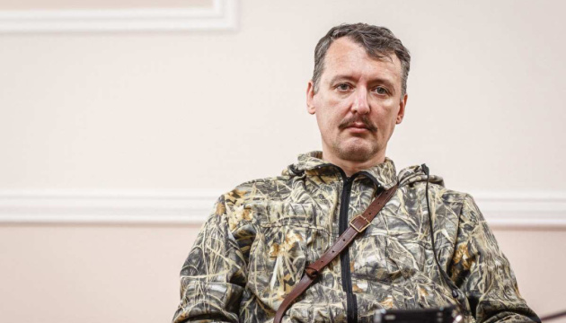 $30,000 bounty in Ukraine for capturing Russian terrorist Igor Girkin