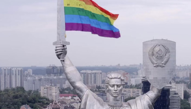 Марш Равенства Онлайн: Родину-Мать в Киеве украсили флагом ЛГБТ