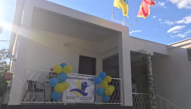 У Чорногорії відкрили реабілітаційний центр для українських військових — посол