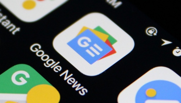 Google платитиме ЗМІ за якісні новини