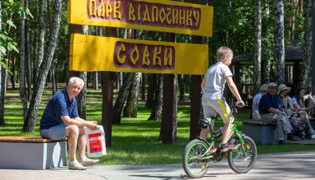 У Києві після ремонту відкрили парк 