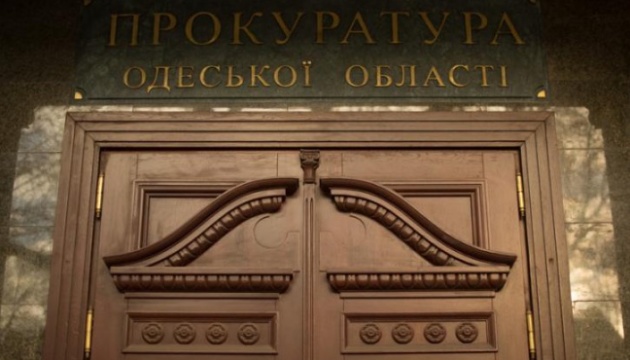 Напад на керівників нацпарку: в Одесі пікетували прокуратуру, вимагаючи покарати винних Напад на керівників нацпарку: в Одесі пікетували прокуратуру, вимагаючи покарати винних