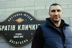 Де можна побачити перший контракт Кличка