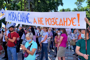 Vor Parlament Aktion „Hände weg von der Sprache!“