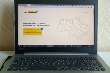 Начал работу информпортал для туристов VISIT Ukraine