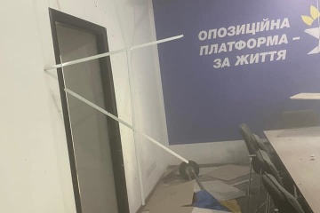 У полтавський офіс ОПЗЖ кинули гранату