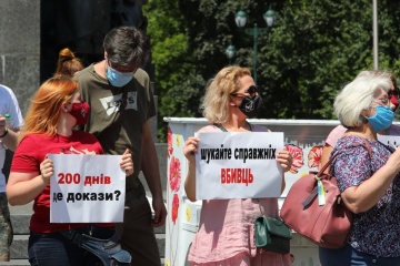 У Харкові пройшов мітинг на підтримку підозрюваних у справі Шеремета