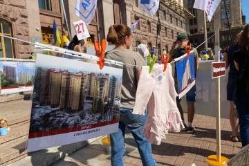 Інвестори банку