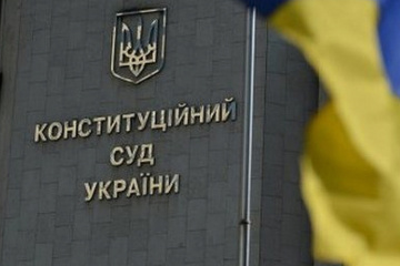 КСУ взявся розтлумачити