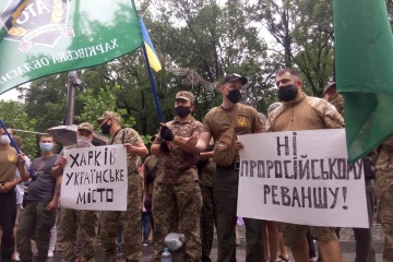 Під Кабміном вимагають не призначати Мураєву заступницею голови Харківської ОДА