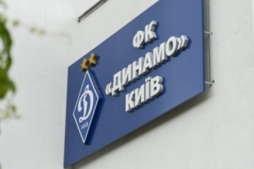 Футбольний клуб
