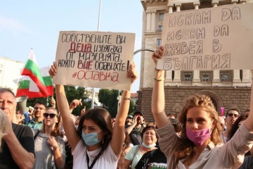 Протесты в Болгарии: митингующие заблокировали перекрестки в центре Софии