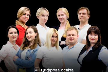 Для учителей создали образовательный сериал об интерактивном обучении