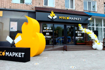 МХП відкрив перший М’ясомаркет у Ковелі