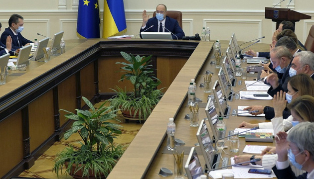 Уряд планує оцінювання впливу іноземних інвестицій на нацбезпеку України