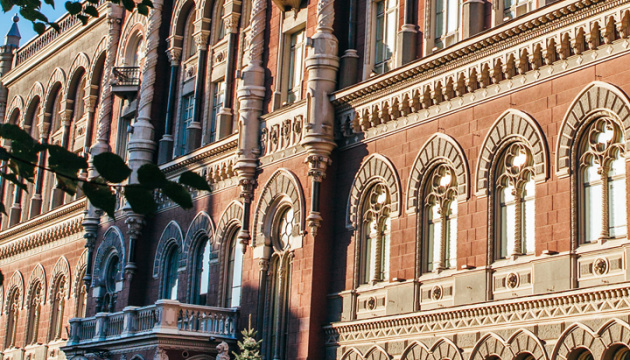 NBU keeps main interest rate unchanged