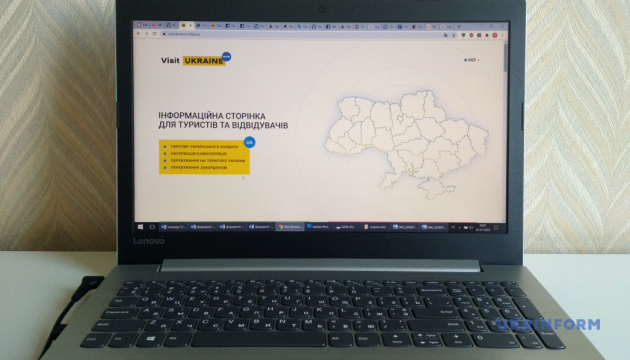 VISIT Ukraine information portal for tourists launched