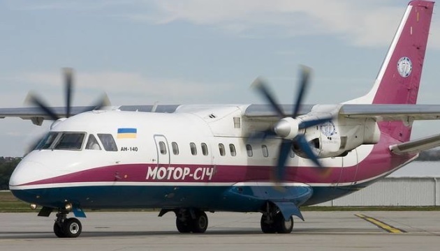 Motor Sich cancels Zaporizhzhia-Minsk flights until July 31