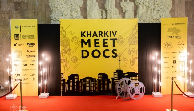 Кінофестиваль «Kharkiv MeetDocs» розпочався в онлайн-форматі