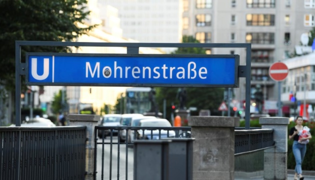 У Берліні перейменують станцію метро 