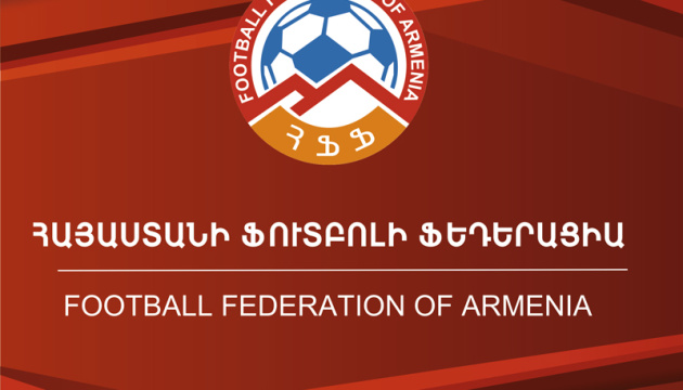 Федерація футболу Вірменії дискваліфікувала 25 українців