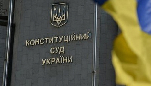 Constitutional Court decision will lead to rollback in anti-corruption reform - TI Ukraine