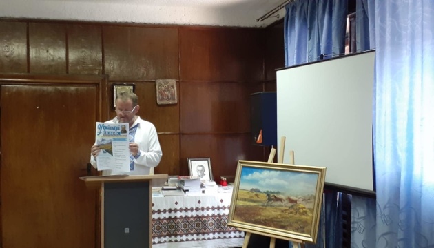 Громада провела «Українсько-румунські літературні гармонії»