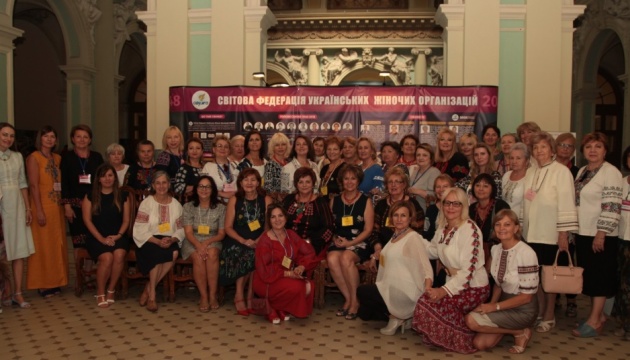 Світова федерація українських жіночих організацій випустила другий вісник 