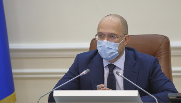 Шмигаль проведе виїзне засідання уряду на Чернігівщині