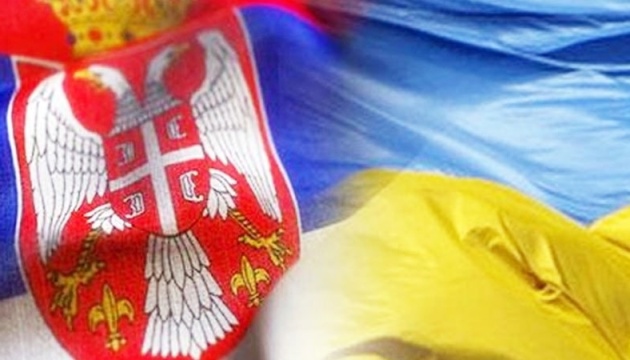 Kyiv not meddling in Serbia's internal affairs – Ukrainian embassy