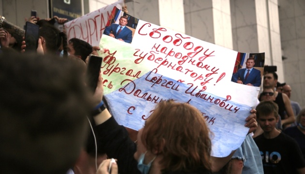Масові протести в Хабаровську як дзеркало часів пізнього путінізму