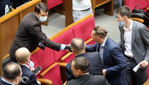 Verkhovna Rada planning to consider draft state budget on Friday 