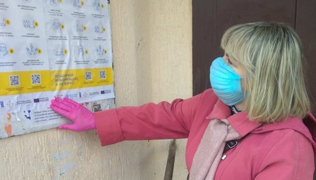 Ukraine introduces additional quarantine rules