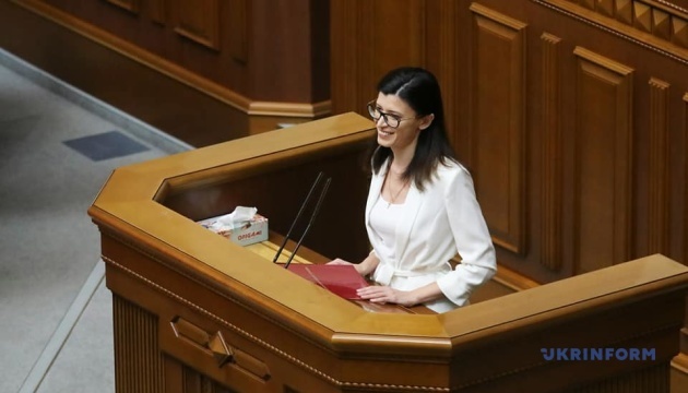 Olha Pishchanska appointed new head of Antimonopoly Committee of Ukraine