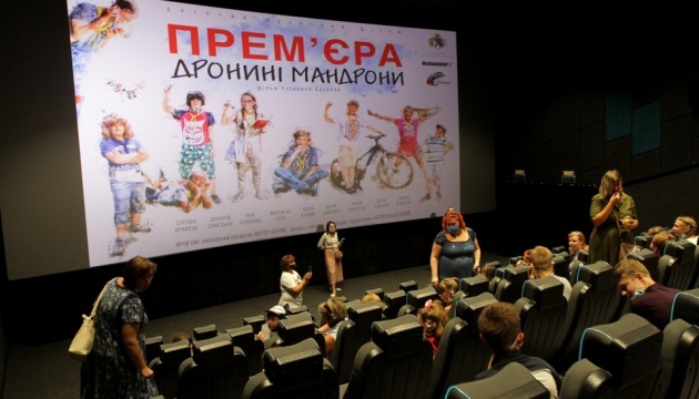 В українському дитячому мюзиклі 