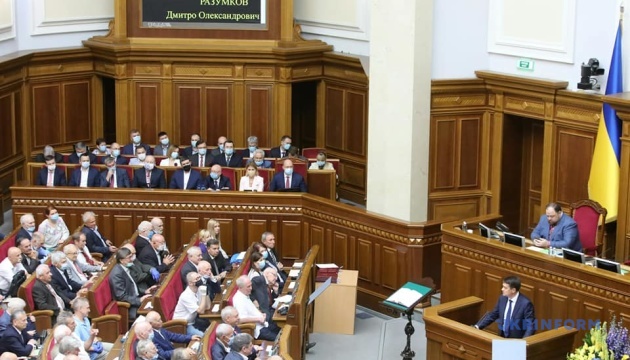 Рада вшанувала пам'ять покійних учасників прийняття декларації про суверенітет України