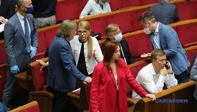 ВР внесла зміни до закону про Службу зовнішньої розвідки