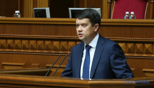 Разумков відкрив Раду, у залі - 222 депутати