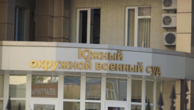 Суд у Ростові переніс розгляд справ кримських політв'язнів